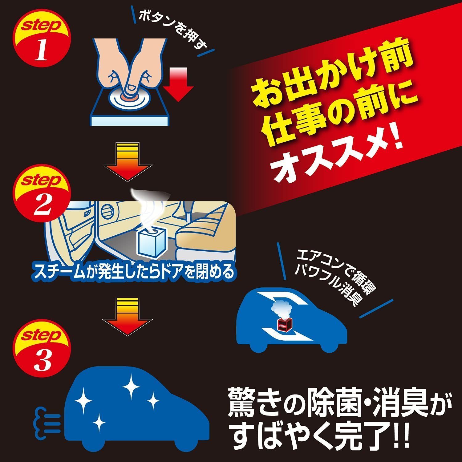 メルカリShops - 【色: 無香料タイプ】カーメイト 車用 除菌消臭剤 ドクターデオ Dr.DEO