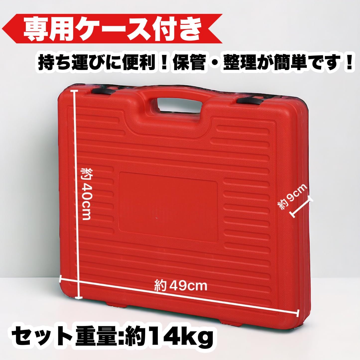 圧入 交換