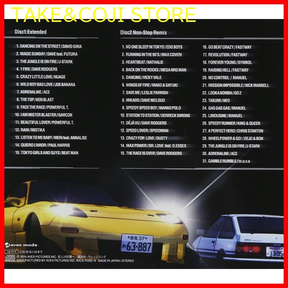 ★激レア★イニシャルD 1stシーズン　4本（3本未開封） 楽天ブックス: INITIAL D BEST SONG COLLECTION 1998-2004
