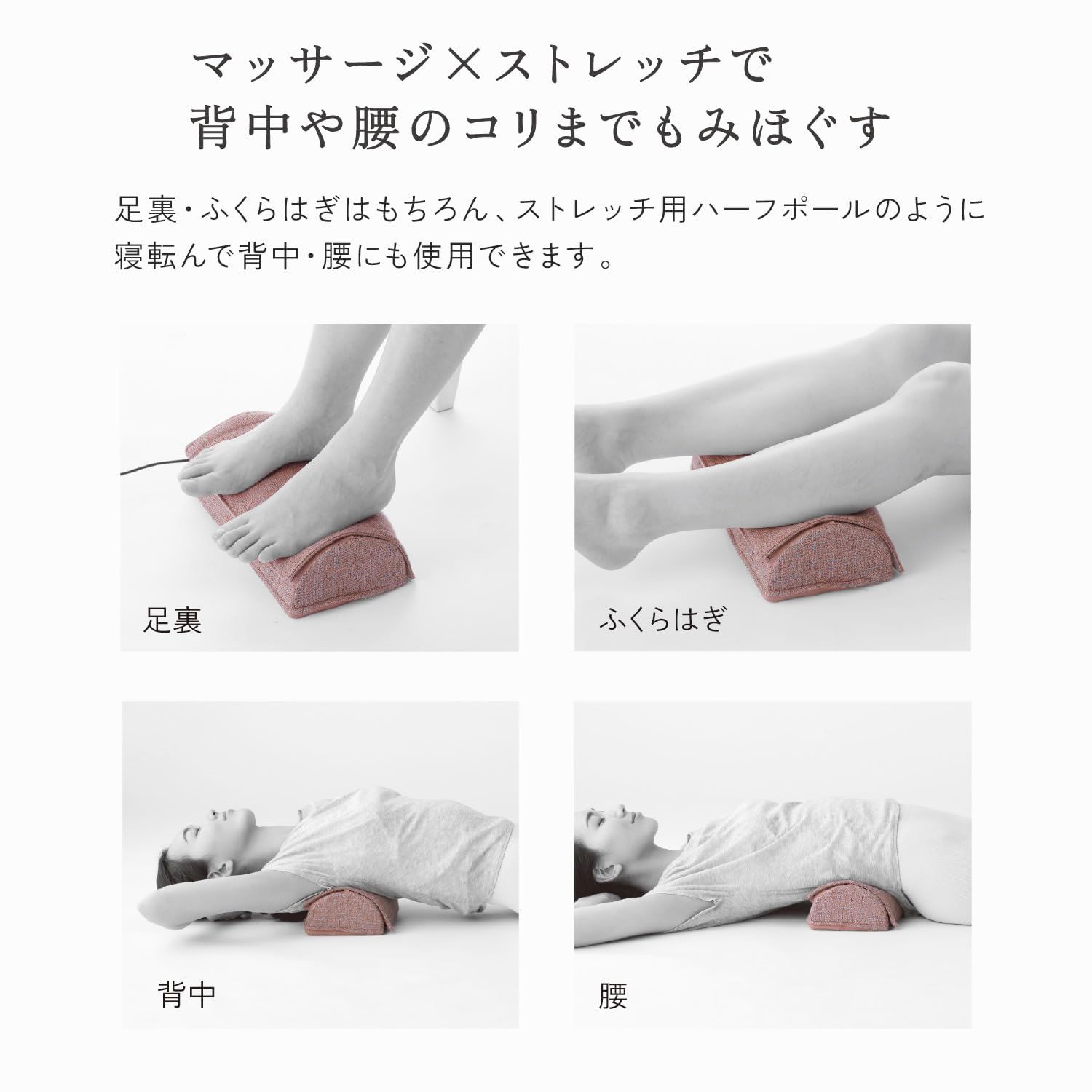 アテックス ATEX フットマッサージャー ミニ 足 ふくらはぎ 足裏