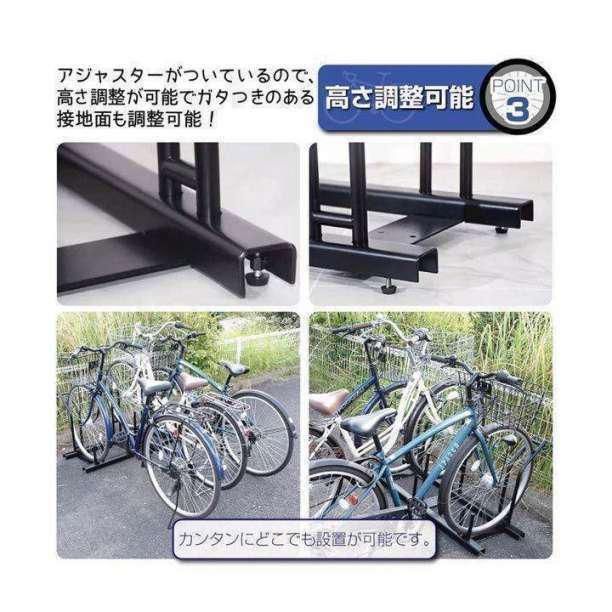 自転車スタンド 3台用 横風に強い 頑丈 自転車置き場 駐輪場 - メルカリ