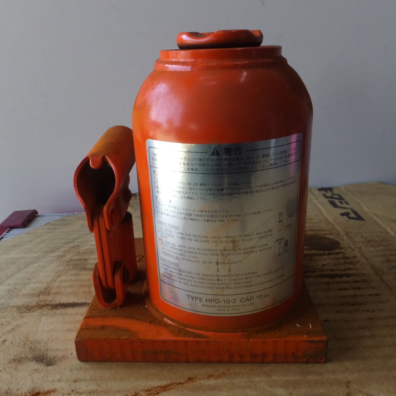 ◆マサダ 油圧ジャッキ HPD-10-2 工具 10TON 10ton 10トン 10000kg 油圧式 オイル だるま ダルマ 車載 自動車 点検 整備 9 ◆