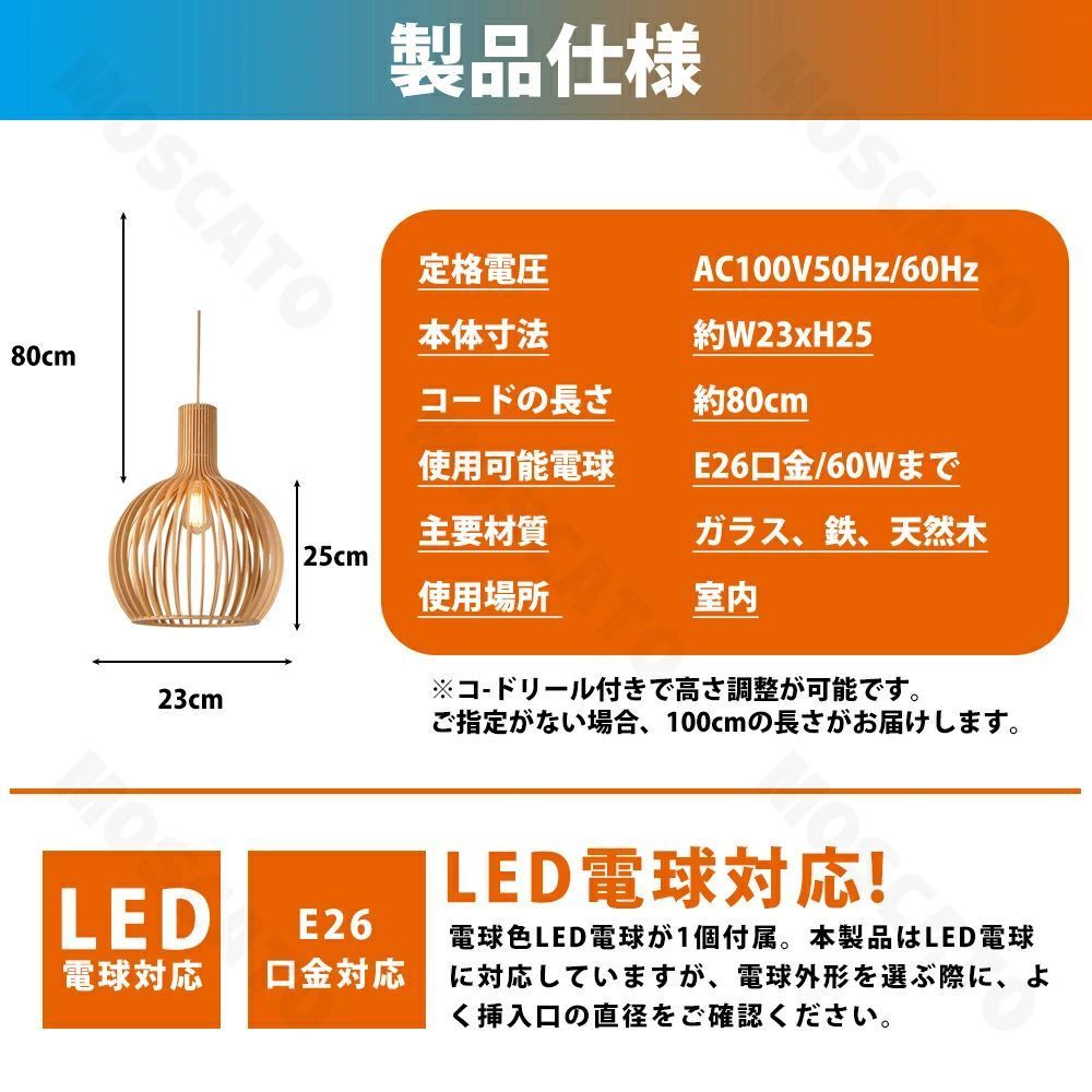 木 和風 ペンダントライト 口金e26 木製 ナチュラル led ダイニング KY : 2年保証ペンダント LEE 口金 ペンダント アンティーク 自然風