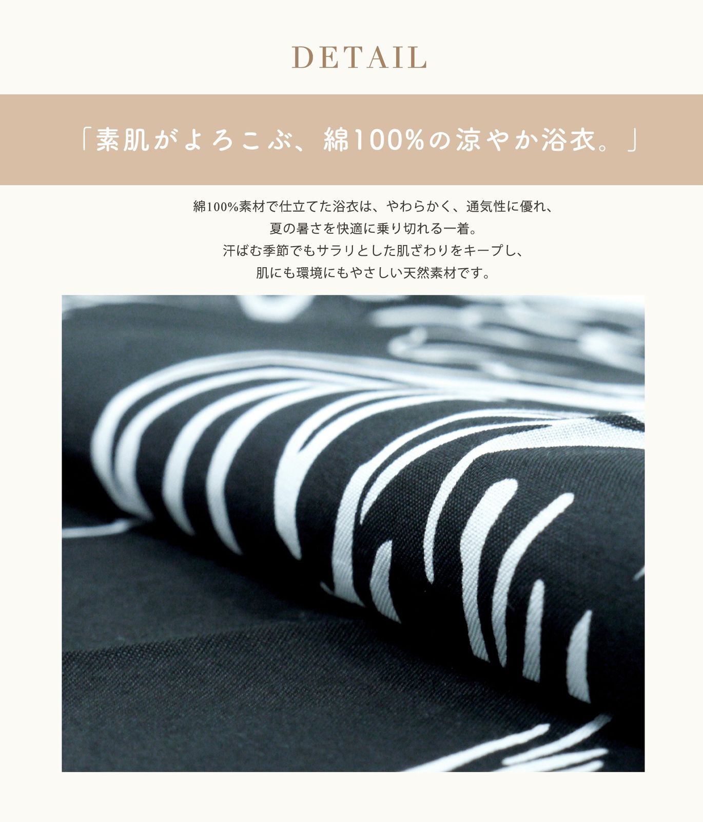 レディース 2点セット