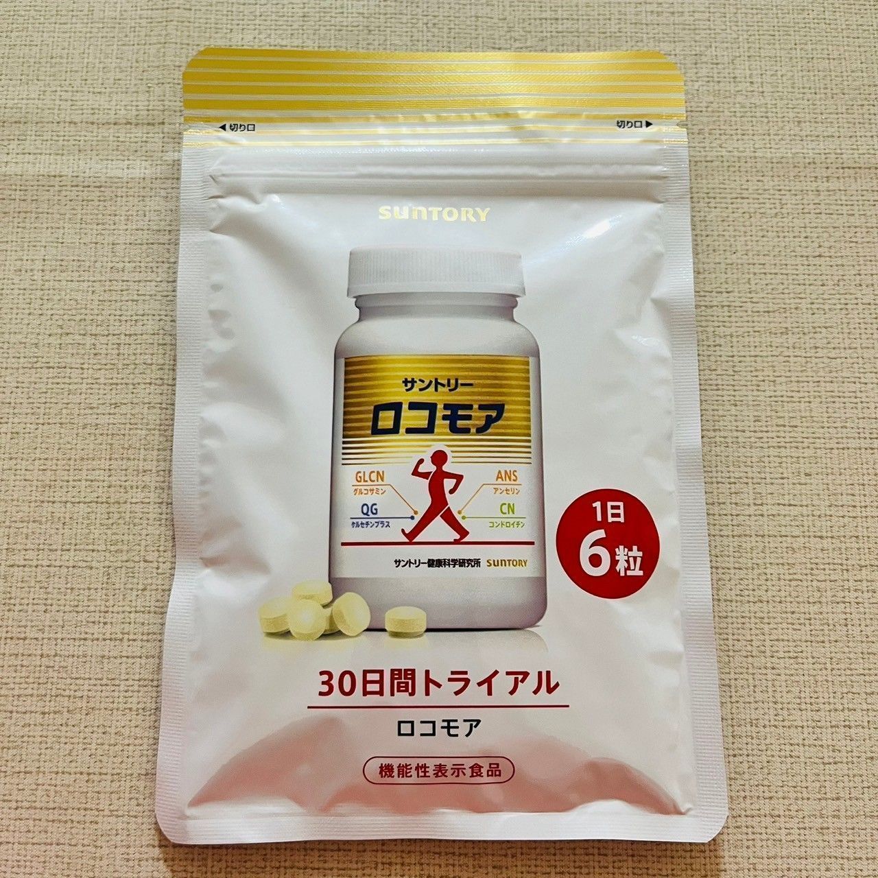 サントリー - 【新品未開封】ロコモア　180錠×2個 新品未開封】サントリー ロコモア 180粒 約30日分 - メルカリ