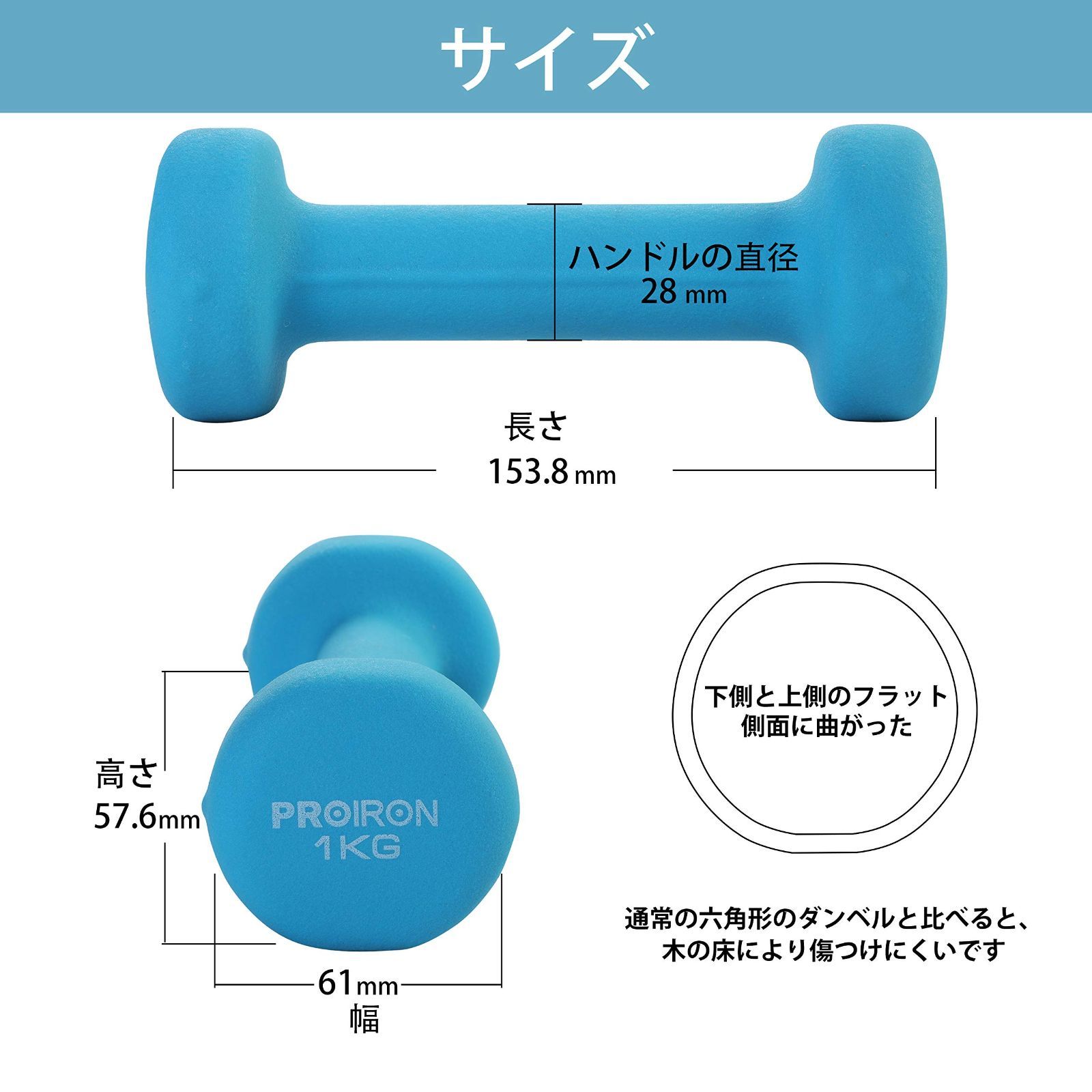 ダンベルセット 1〜6kg PROIRON ダンベル 2kg、3kg、5kg、6kg SET