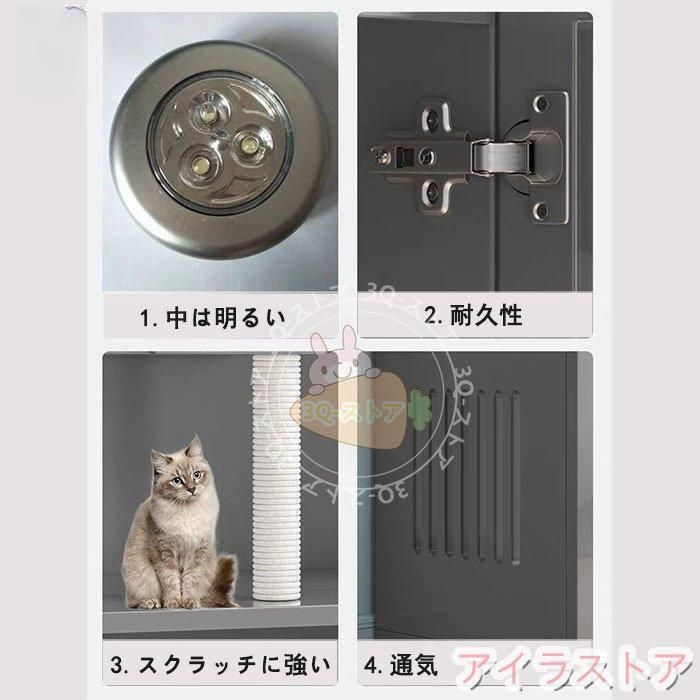 脱走防止 出入り自由