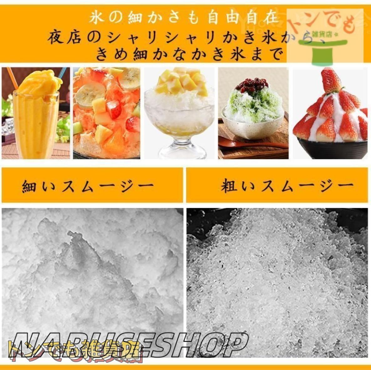 大好評☆2025 夏 新登場 電動かき氷機 かきごおり機 電気砕氷機 業務用