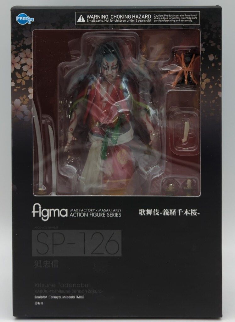 【新品未開封】figma SP-126 狐忠信 歌舞伎フィギュア figma 狐忠信