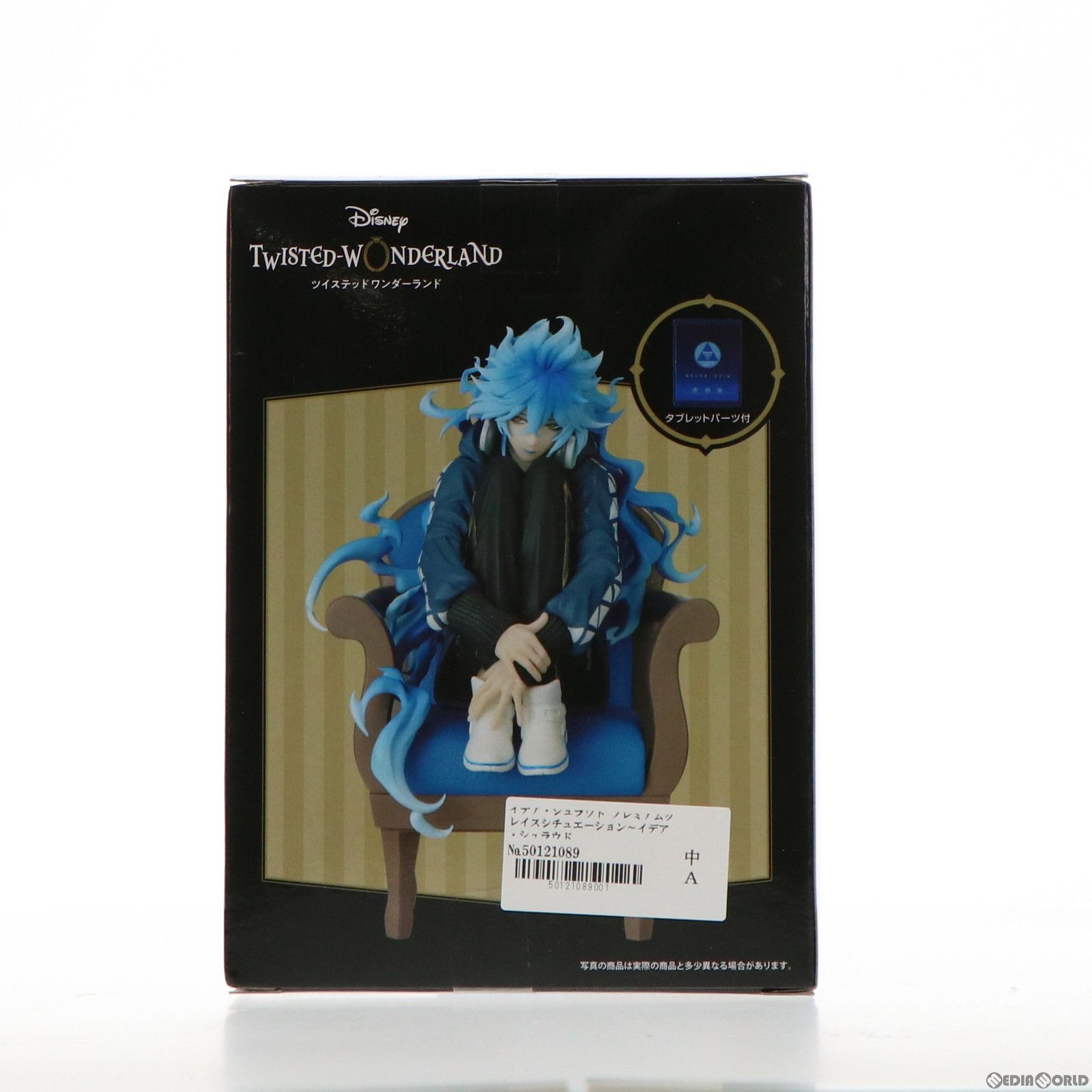 ツイステッドワンダーランド プレミアムグレイスシチュエーションフィギュア イデア Amazon.co.jp: ツイステッドワンダーランド ツイステ グレイス