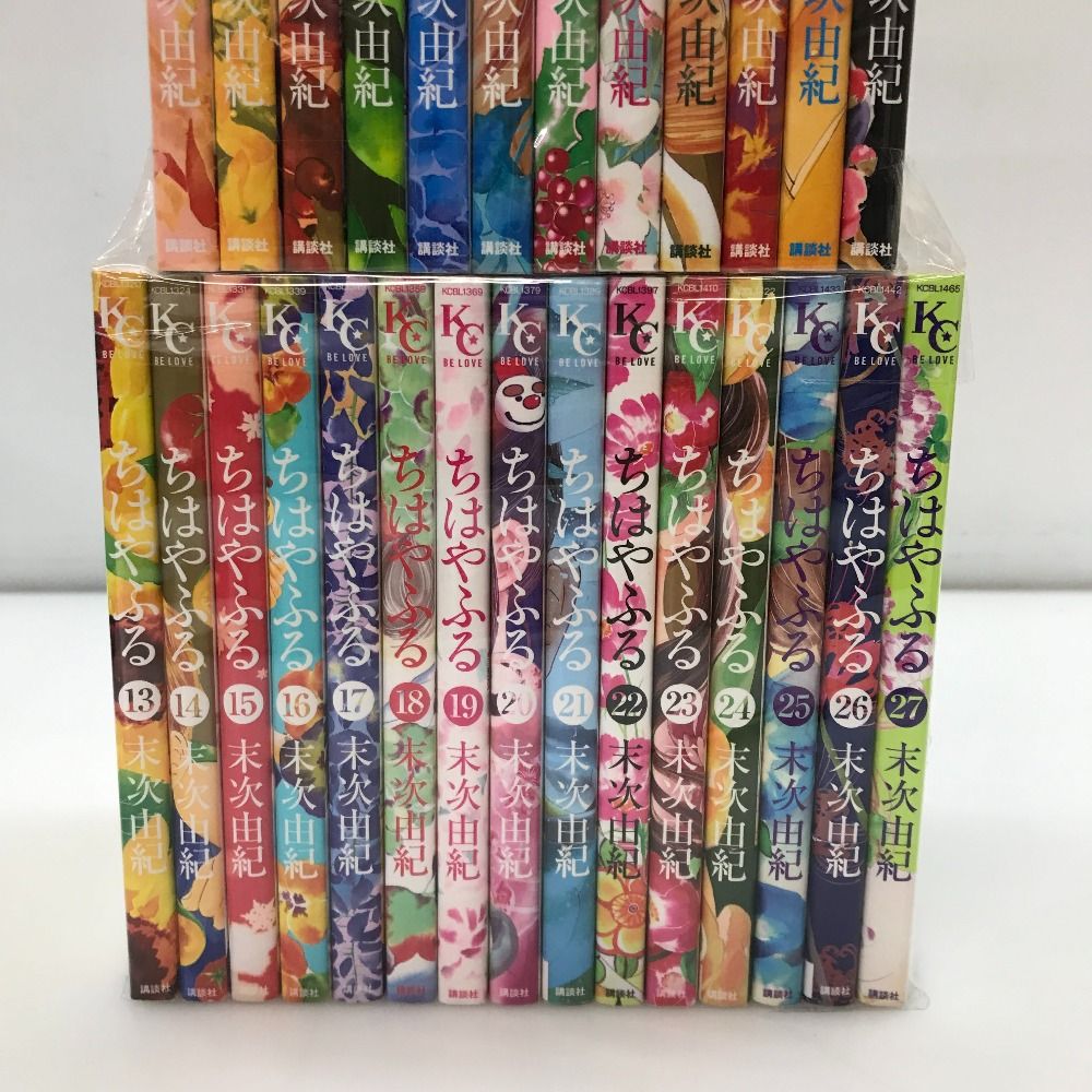 ちはやふる 1巻~27巻 セット ちはやふる コミック 1-最新巻セット (Be・Loveコミックス