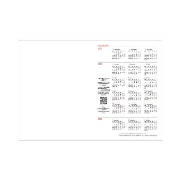 ★ダークグリーン★ コクヨ　キャンパスダイアリー　2025年　ウィークリースケジュール帳　ホリゾンタルレフトタイプ　A5　2025年1月始まり　ニ-CWHDG-A5-25 4901480394145　KOKUYO Campus Diary 2025【訳あり】