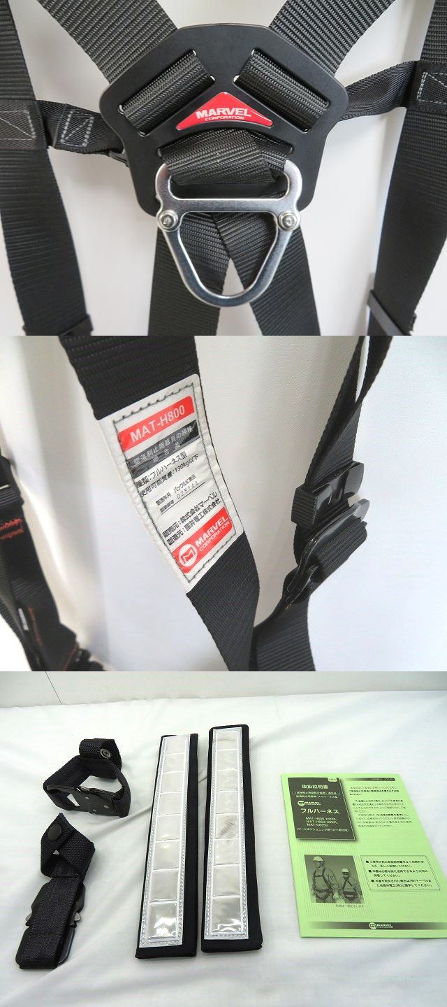 MARVEL - s25g-310x【中古】MARVEL ﾏｰﾍﾞﾙ　ﾌﾙﾊｰﾈｽ　ｽﾀﾝﾀﾞｰﾄﾞﾀｲﾌﾟ　Mｻｲｽﾞ　MAT-H800　安全帯　標準ﾀｲﾌﾟ s25g-310x【中古】MARVEL ﾏｰﾍﾞﾙ ﾌﾙﾊｰﾈｽ ｽﾀﾝﾀﾞｰﾄﾞﾀｲﾌﾟ Mｻｲｽﾞ MAT