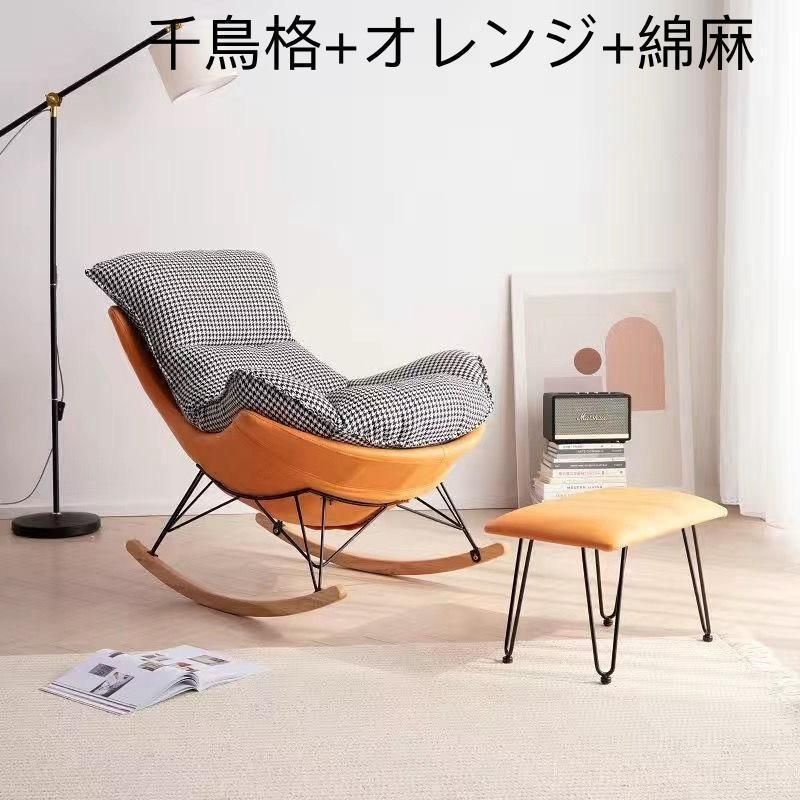 ピノ ダイニングチェア リビングチェア ローチェア リラックス 北欧 IR