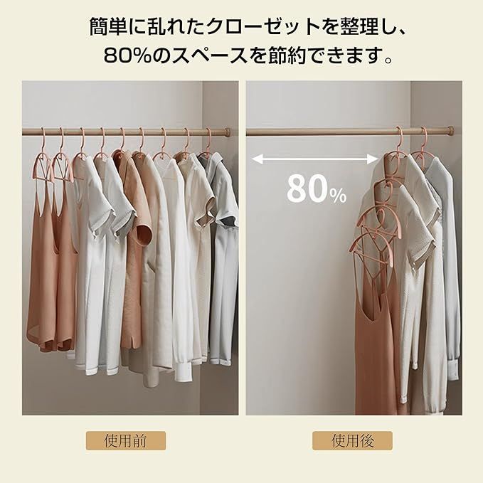 楽天市場】【10本組】洗濯ハンガー かたくずれ防止 衣類用 360度回転フック おしゃれ すべらない 型崩れ防止 頑丈 跡がつかない 滑らないハンガー  乾湿両用 衣類ハンガー 収納 衣類収納 洗濯 安定 イエロー オレンジ グリーン ブラウン ブルー ホワイト ライトブルー ... 洗濯ハンガー 10本組 ハンガー かたくずれ防止 衣類用 50 360度回転フック おしゃれ すべらない 型崩れ防止 頑丈 跡がつか