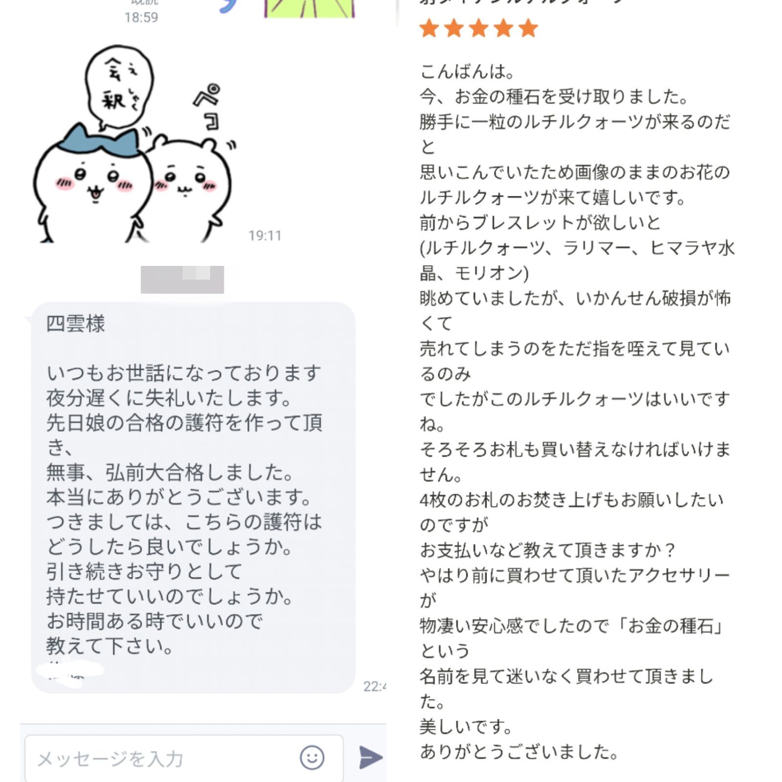 ブラックプラチナルチルクォーツ