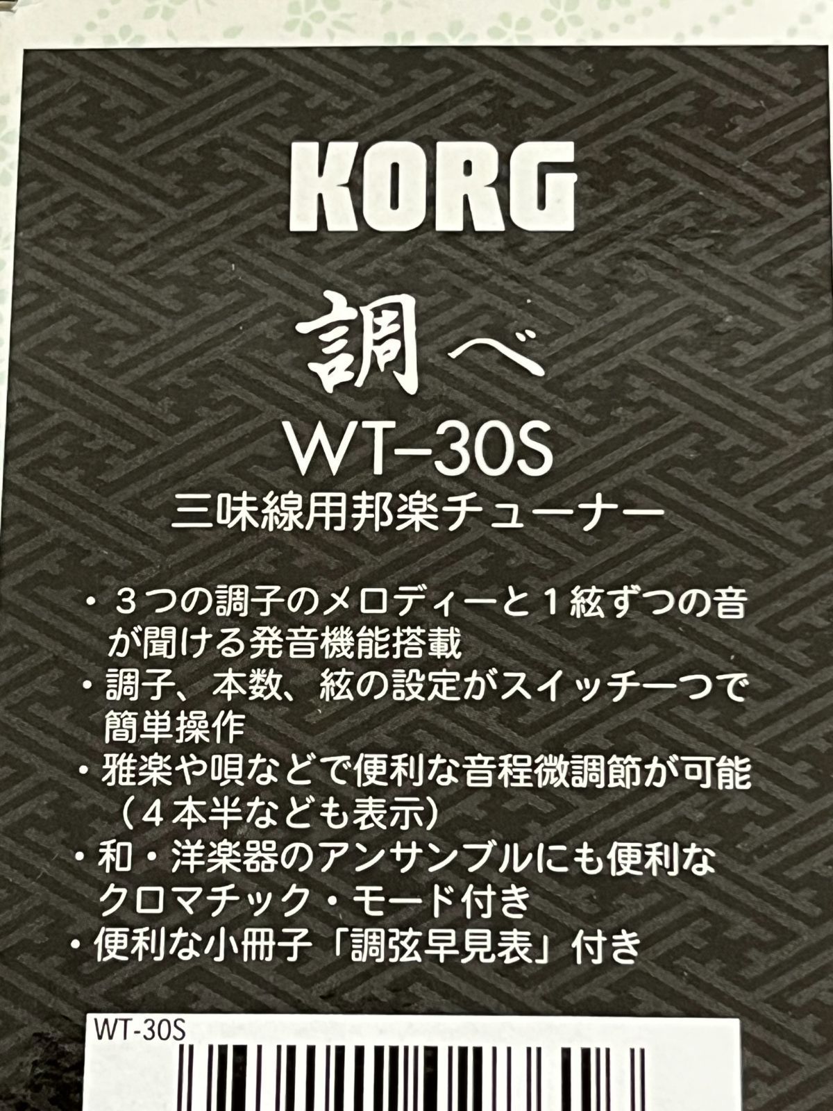 三味線用 邦楽チューナー 調べ WT-30S - 和楽器