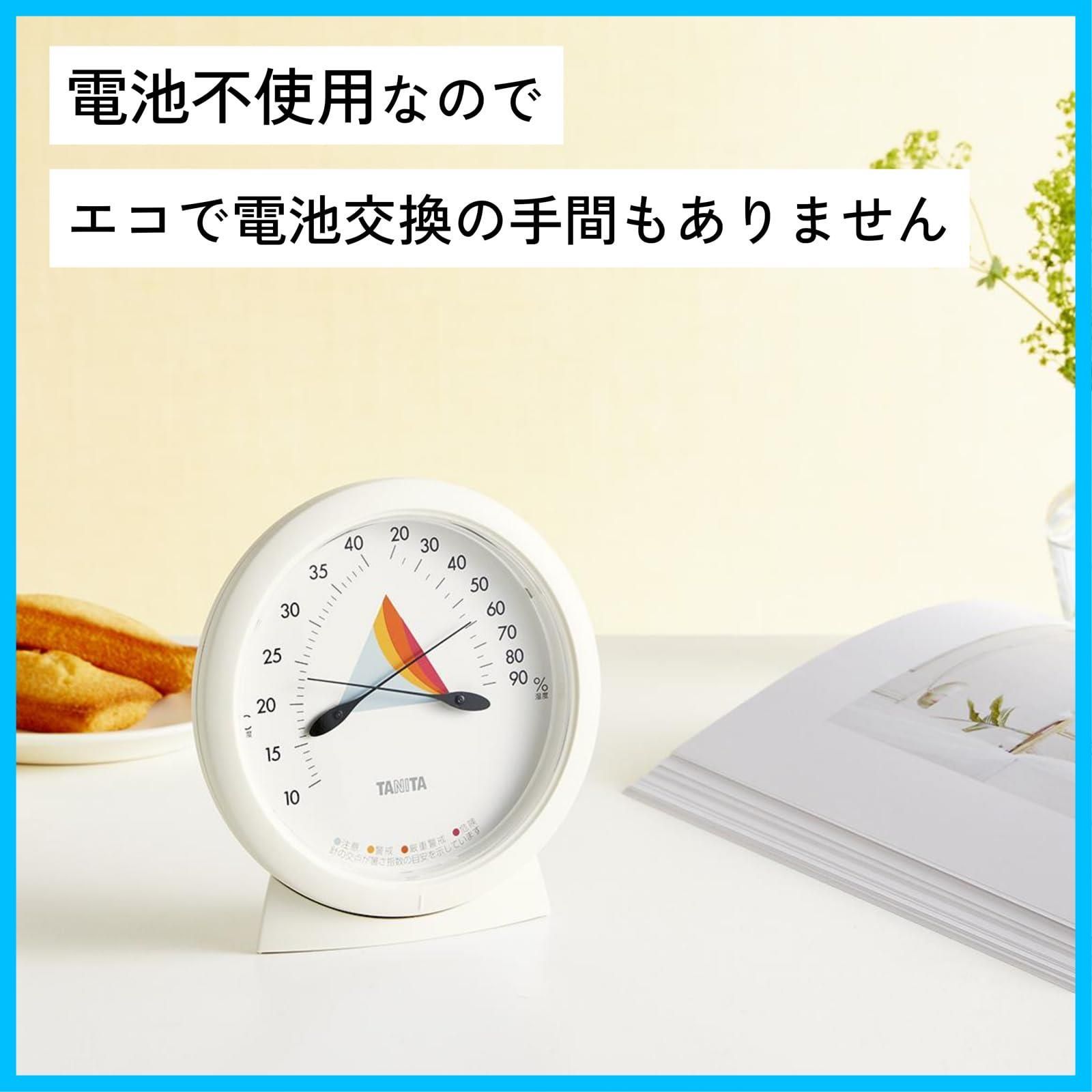 コンディションセンサー アイボリー