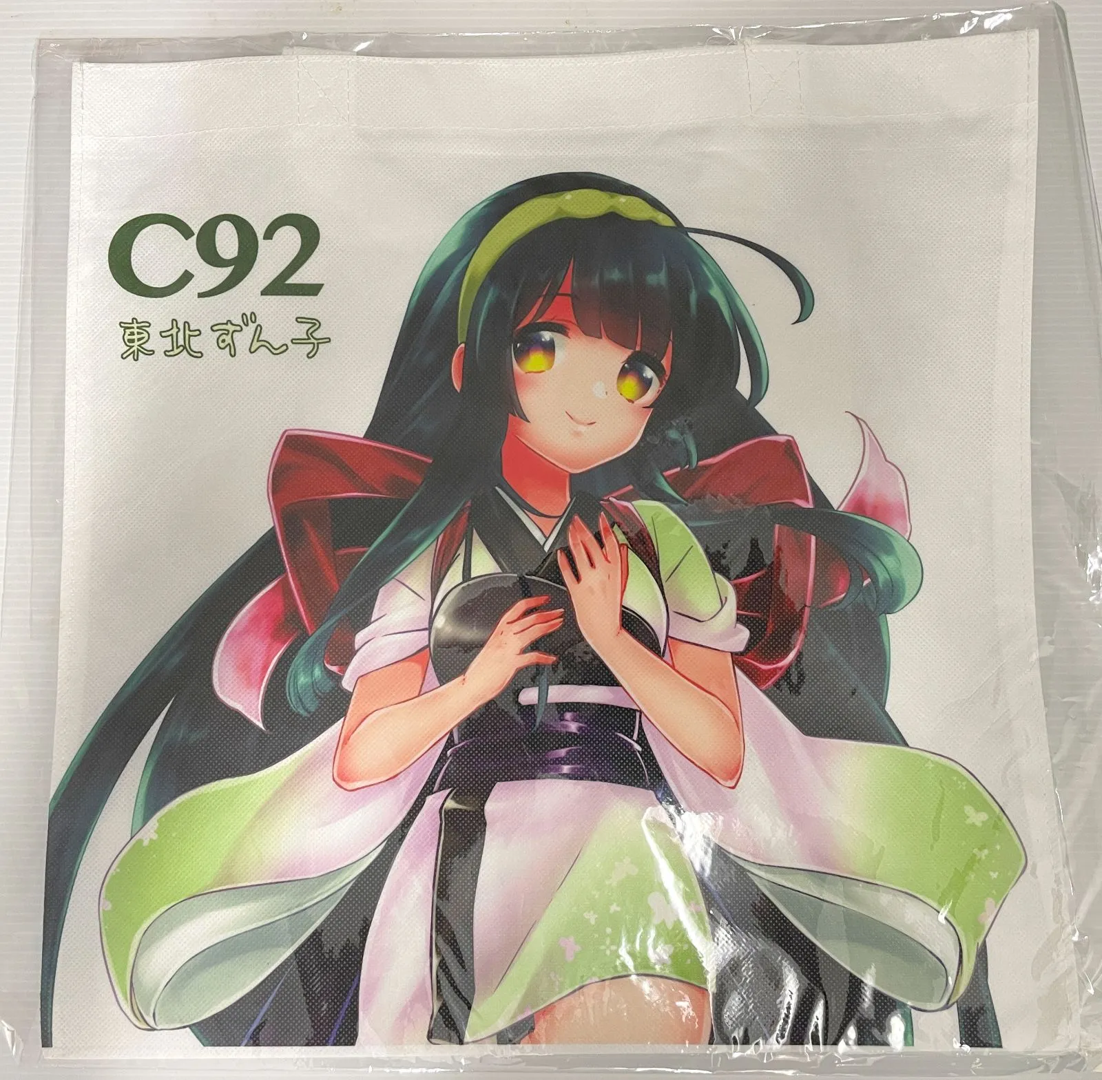 2025年最新】東北ずん子 グッズ ずん子、イタコ、きりたんの人気