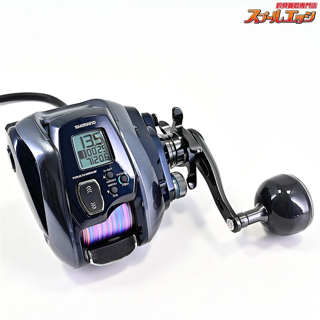 21フォースマスター 1000