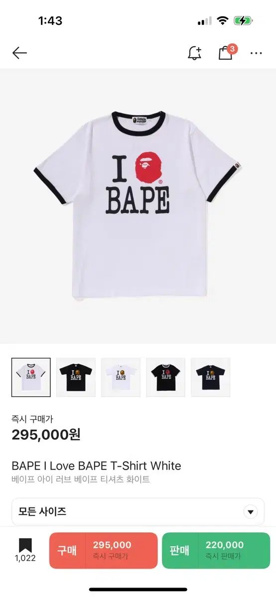私は大好き A BATHING APE アベイシングエイプ L 白 売っています