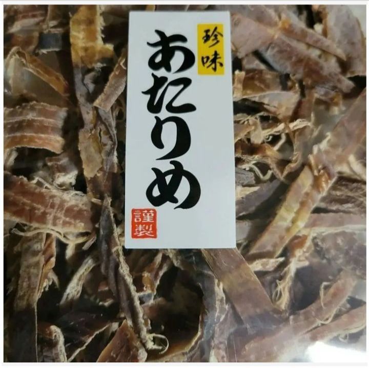 安い買う珍味「あたりめ」お徳用200g ×12袋→1箱 魚介類(加工食品)