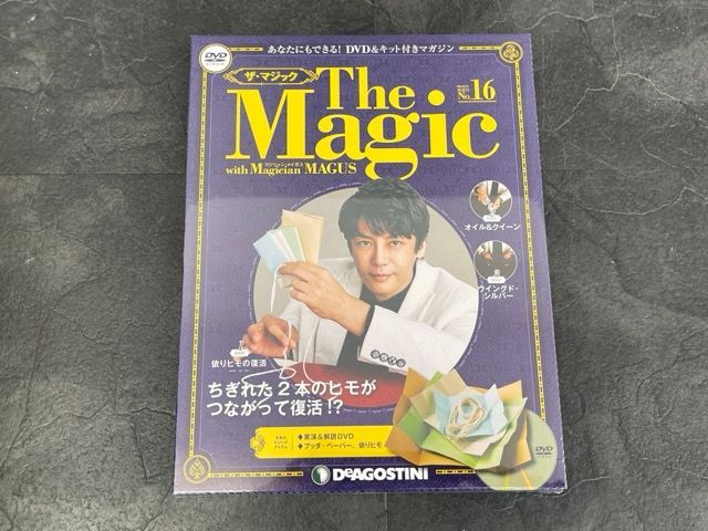 送料無料 新品未開封 デアゴスティーニ DVD&キット付マガジン ザ
