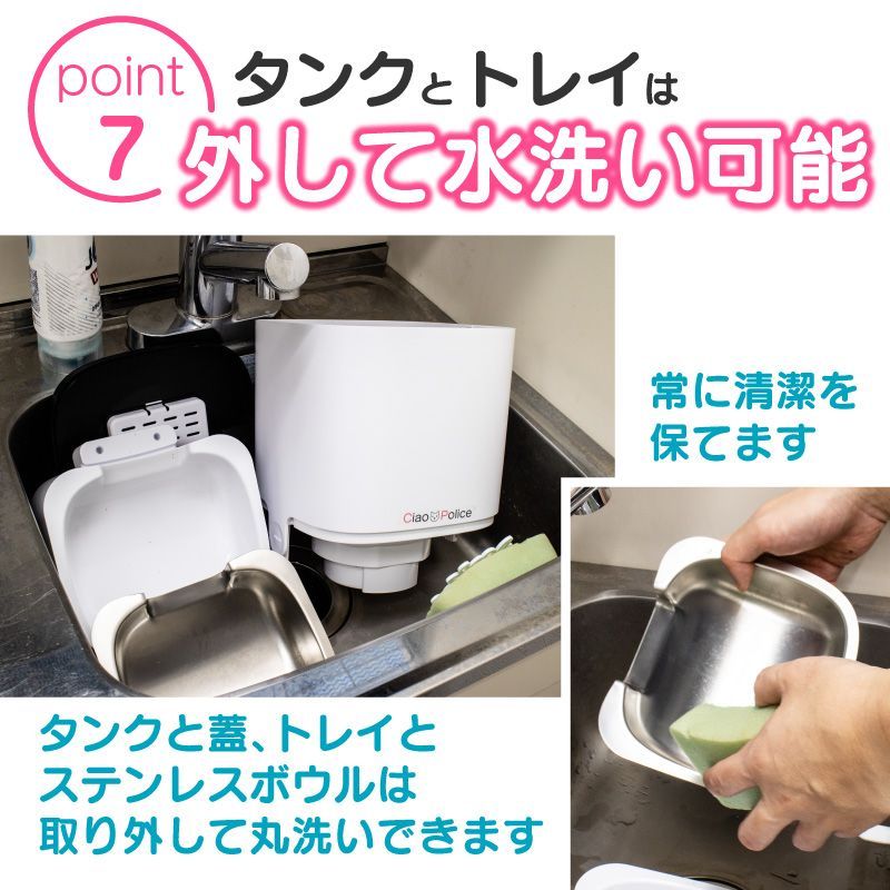 自動 自動餌やり機