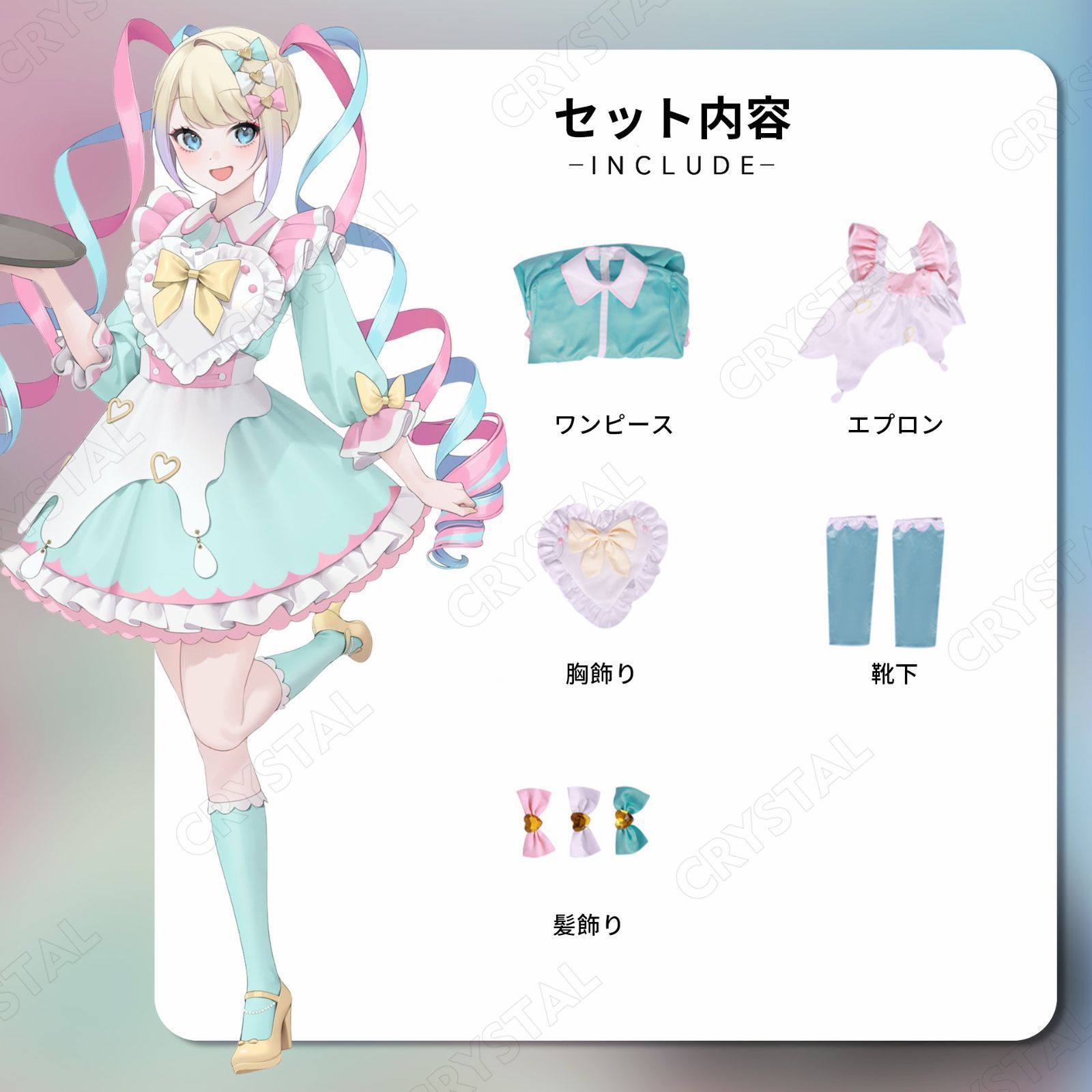 変装 Cosplay