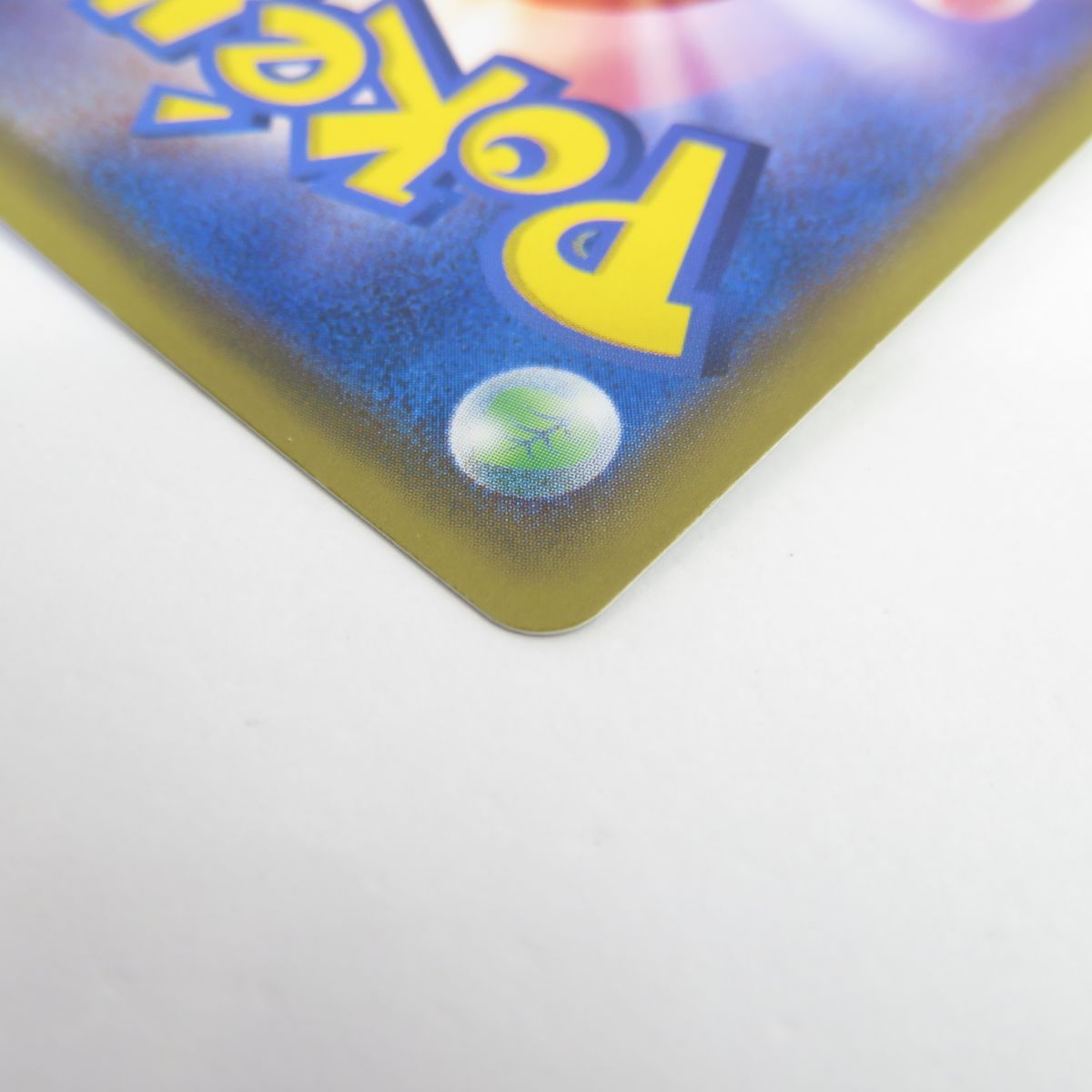 【良品】ハウ PROMO SM-Pプロモカード 020/SM-P ハウ(SR仕様)【P】{020/SM-P}