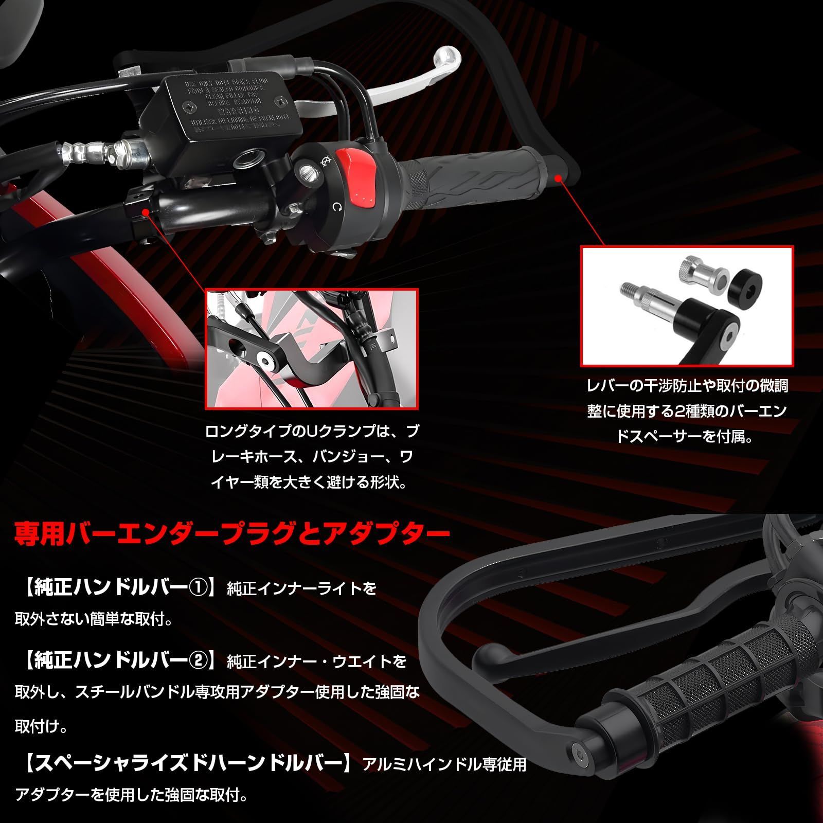 セット MONCA