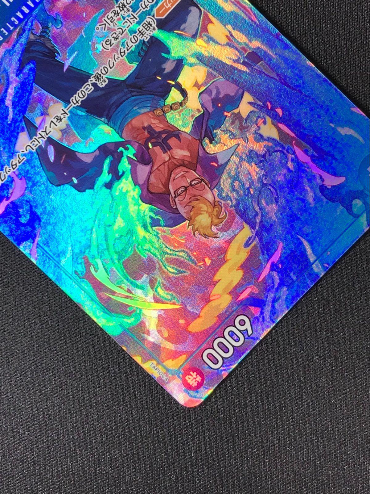 ワンピース カードゲーム ワンピ マルコ［パラレル］（TAPIOCA