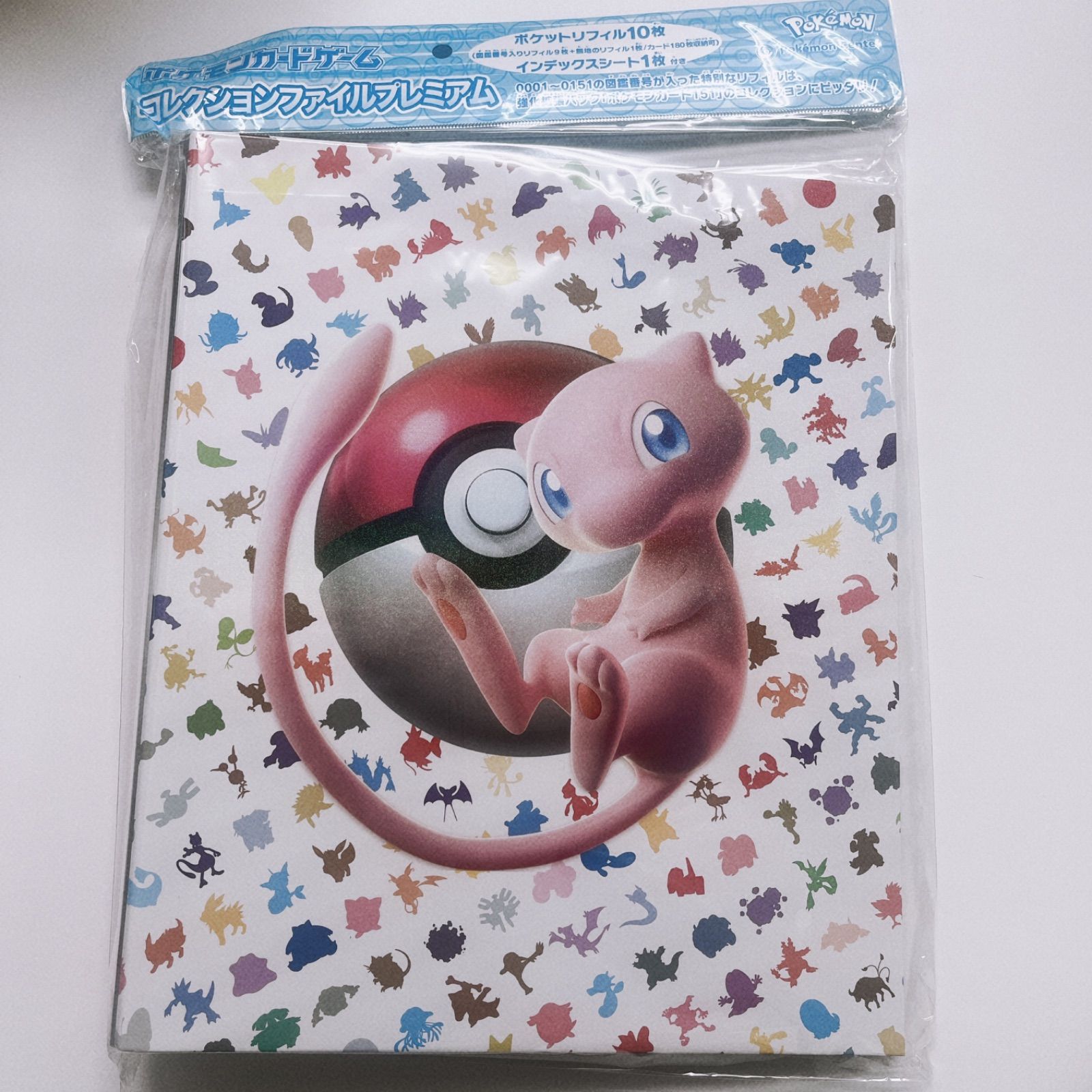 ポケモンカードゲームコレクションファイルプレミアム151 新品　未使用　未開封