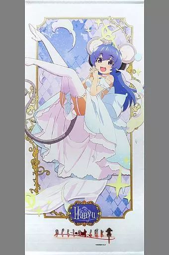 タペストリー 羽入 ビッグタペストリー 「ひぐらしのなく頃に 業 