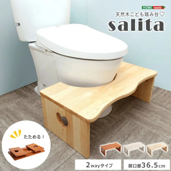 人気のトイレ子ども踏み台（36.5cm、木製）ハート柄で女の子に人気