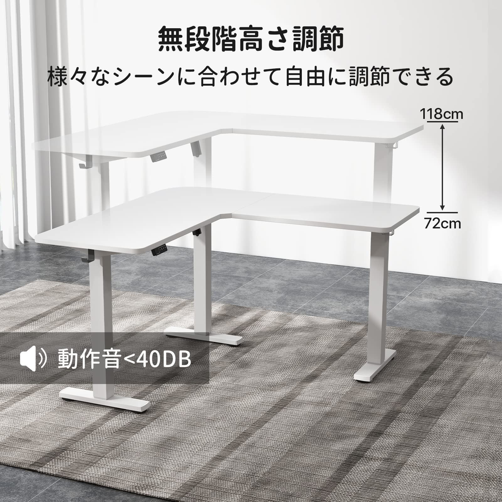 在庫セール】L字型 幅125*125cm スタンディングデスク 昇降式デスク