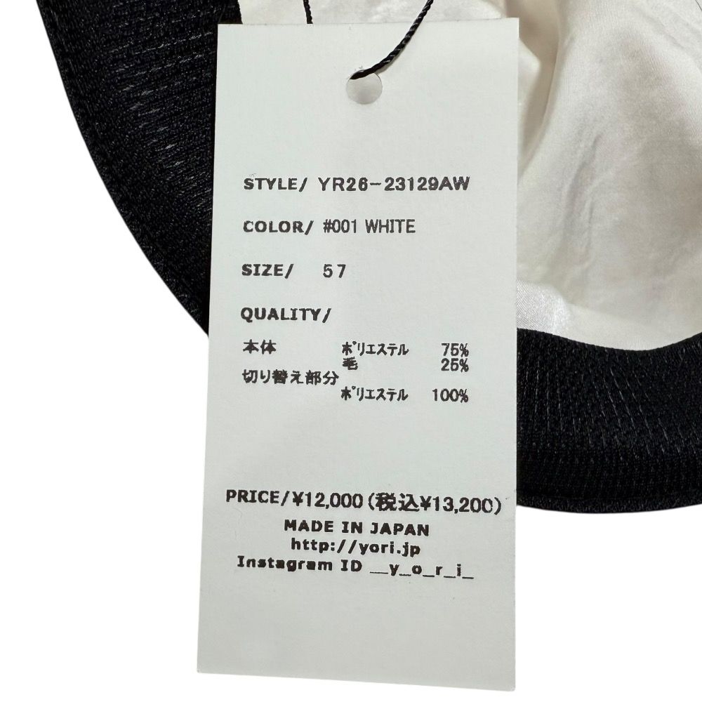 未使用 yori ヨリ もふボアリボンキャップ 帽子 YR26-23129AW