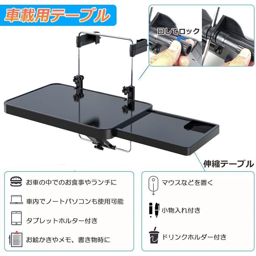 サイドテーブル付き