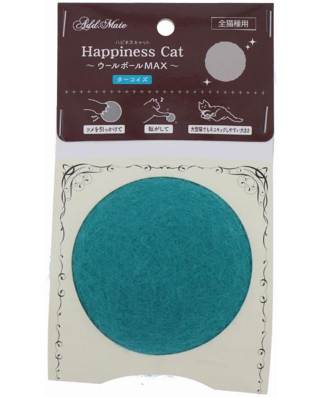 【同梱不可】【12個セット】ペティオ ADD．MATE用品猫用おもちゃHappinessCatウールボールMAXターコイズ
