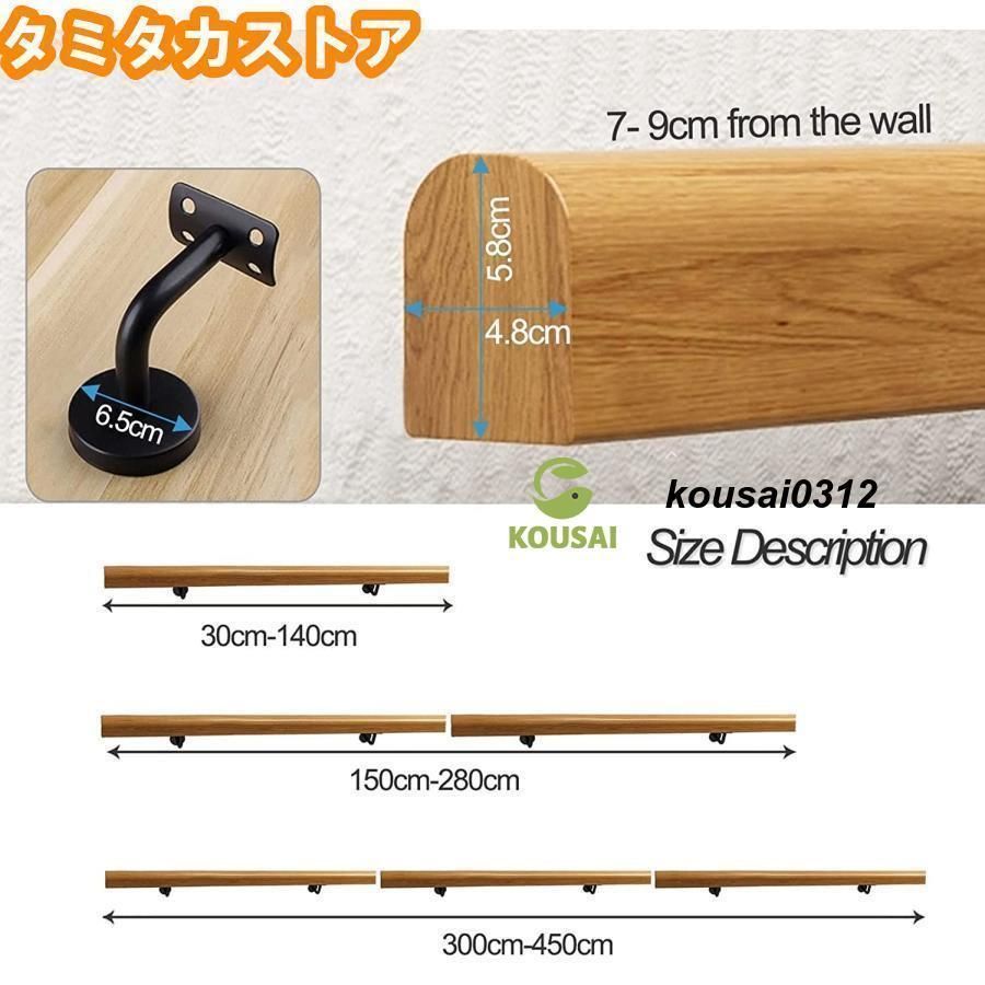 階段用