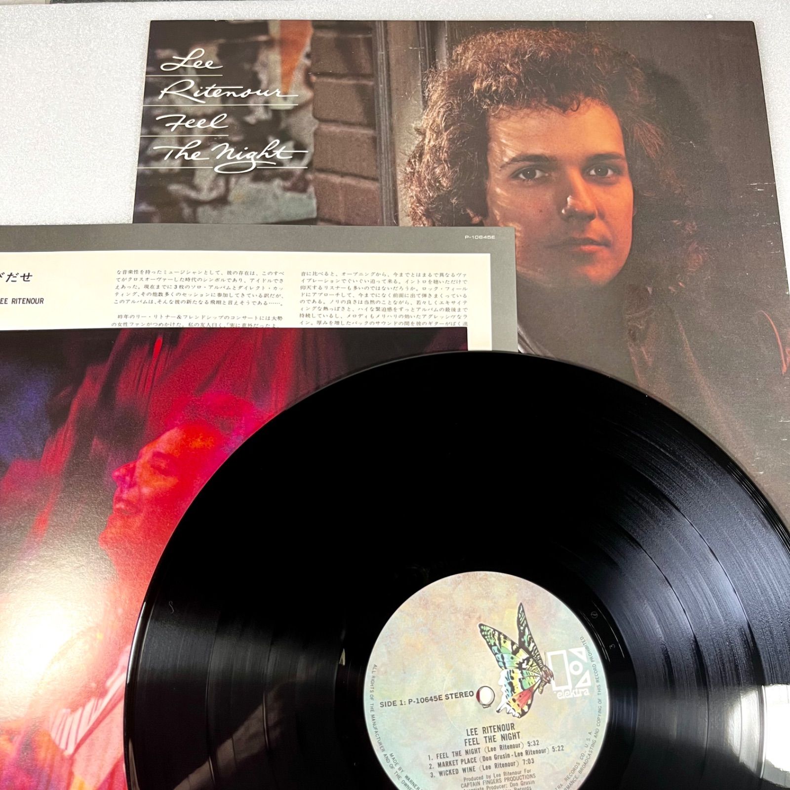 AOR ハードロック【10枚】RF0107-62 LPレコード