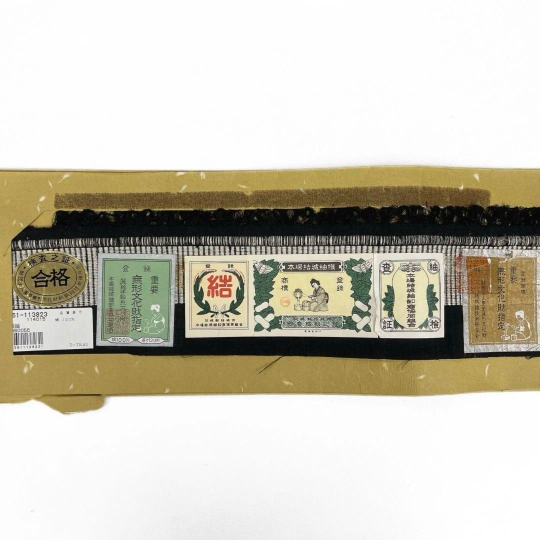小紋 本場結城紬 証紙付き 色紙 亀甲 黒地 着物 123a d 単衣】結城紬 奥順