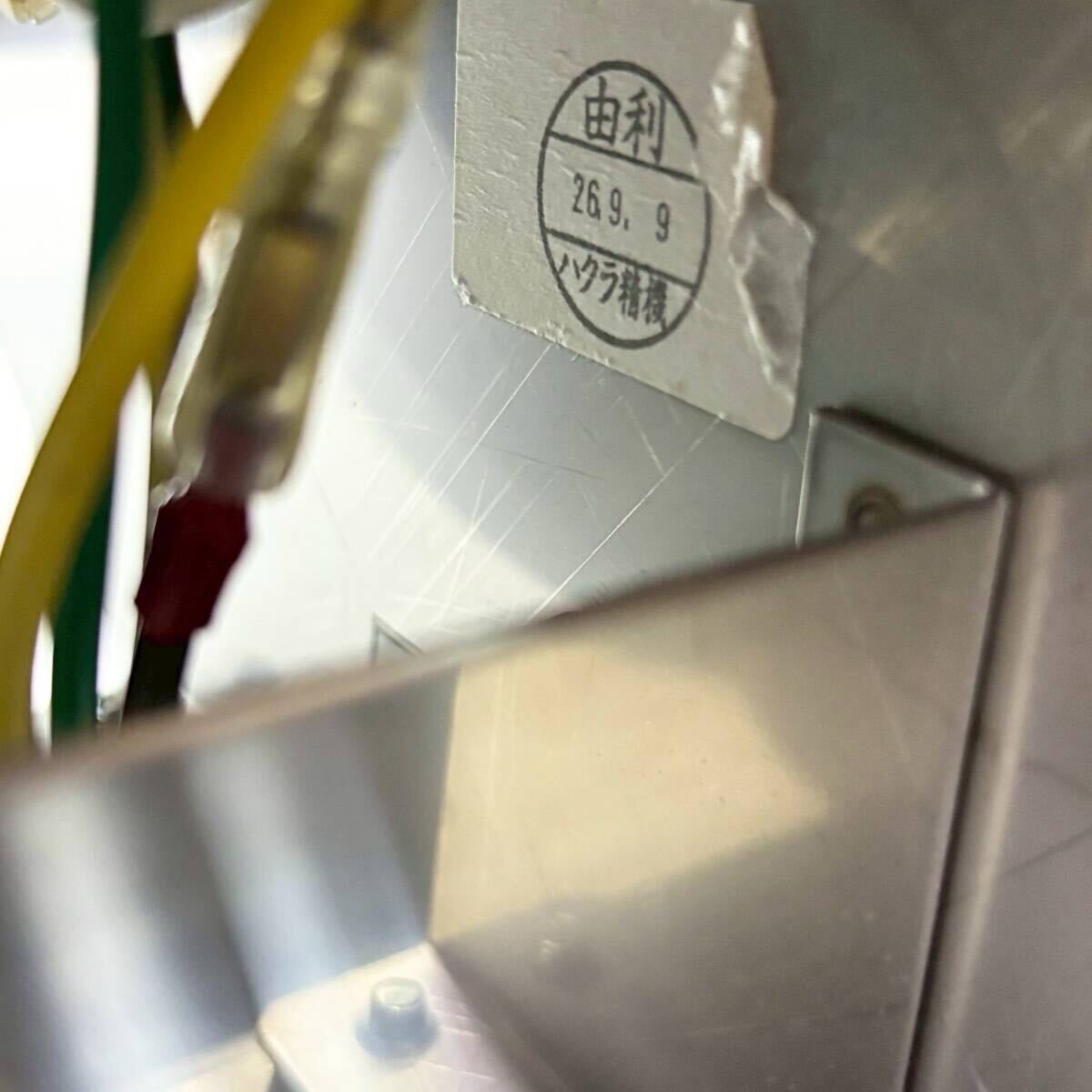 ハクラ精機 アルファパンコ AP-30 DB2 生パン粉 パン粉生成機 厨房 業務用 製パン WWW_KANDAIZUMI_COM