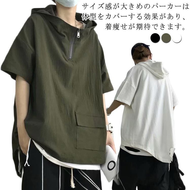 楽天市場】パーカー レディース 半袖 tシャツ 夏 ゆったり
