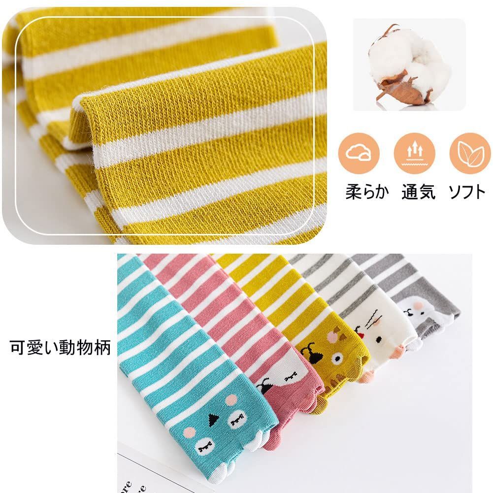 動物柄 ソックス