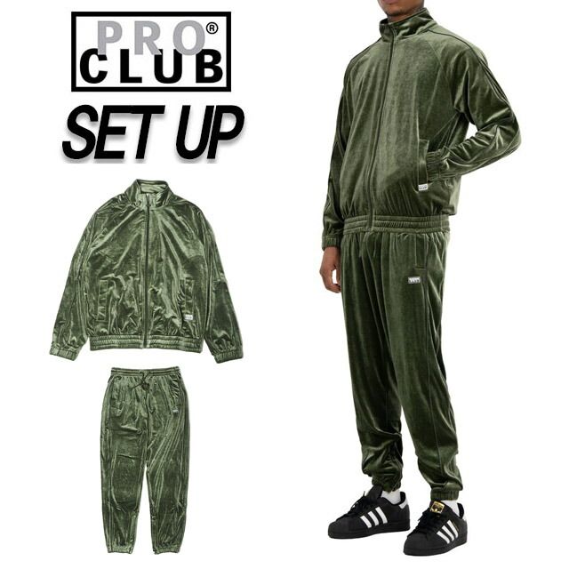 PRO CLUB プロクラブ ベロア トラックジャケット パンツ 上下セット