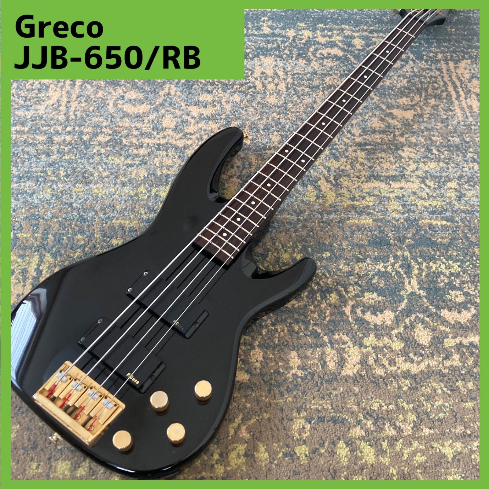 Greco グレコ JJB-650 RB ブラック - メルカリ
