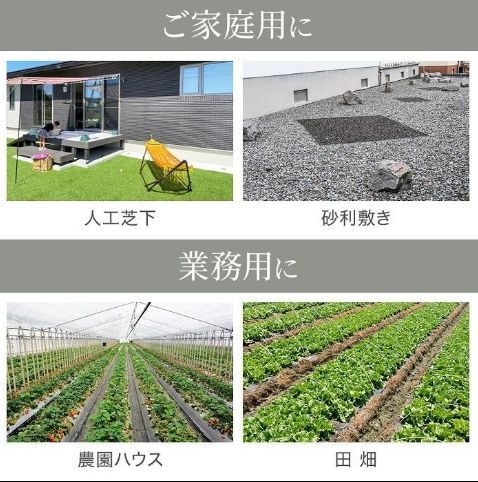  防草シート 農用シート 2 m×50 m 除草シート 雑草シート 人工芝 雑草 芝生 DIY 庭 ロール 雑草防止シート 砂利 芝 シート 雑草駆除 ぼうそうしーと その他 住宅設備