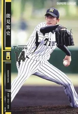 プロ野球オーナーズリーグ能見 吉見一起 プロ野球オーナーズリーグ OL13 中日ドラゴンズ - メルカリ