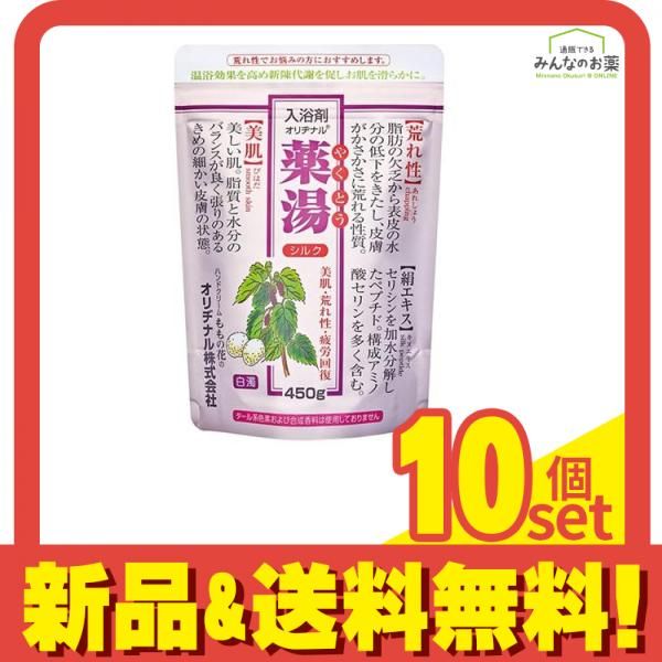 新品未開封 KinKi Kids DUO アットコスメ限定パッケージ 赤 ink